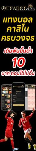 BETZONE888