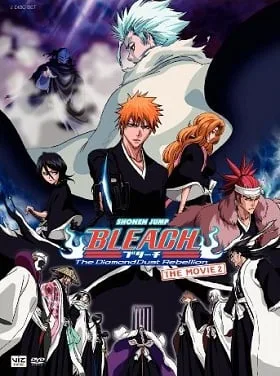 Bleach The Movie 2 The Diamond Dust Rebellion (2007) บลีชเทพมรณะ เดอะมูฟวี่ 2 อีกหนึ่งตัวตนของ เฮียวรินมารุ Bleach The Movie 2 The Diamond Dust Rebellion (2007) บลีชเทพมรณะ เดอะมูฟวี่ 2 อีกหนึ่งตัวตนของ เฮียวรินมารุ
