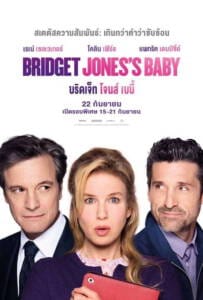 Bridget Jones’s Baby (2016) บริดเจ็ท โจนส์ เบบี้ Bridget Jones’s Baby (2016) บริดเจ็ท โจนส์ เบบี้