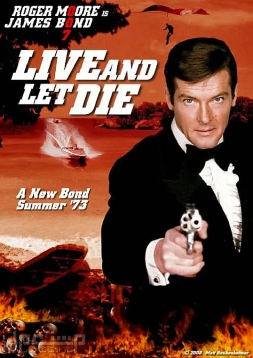 James Bond 007 Live and Let Die (1973) เจมส์ บอนด์ 007 ภาค 8 James Bond 007 Live and Let Die (1973) เจมส์ บอนด์ 007 ภาค 8