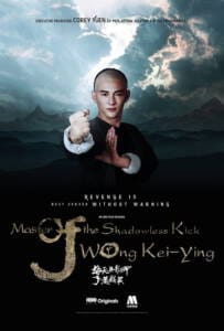 Master of the Shadowless Kick Wong Kei-Ying (2017) ยอดยุทธ พ่อหนุ่มหมัดเมา 2 Master of the Shadowless Kick Wong Kei-Ying (2017) ยอดยุทธ พ่อหนุ่มหมัดเมา 2
