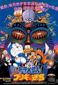 Doraemon (1993)