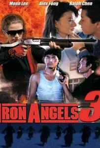 Angel III (1989) เชือด เชือดนิ่มนิ่ม 3 Angel III (Iron Angels 3) (Tin si hang dung III: Moh lui mut yat) (1989) เชือด เชือดนิ่มนิ่ม 3