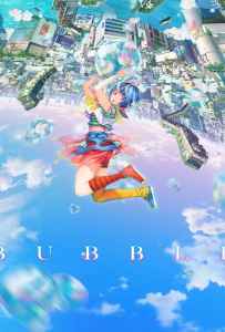 Bubble (2022) บับเบิ้ล Bubble (2022) บับเบิ้ล