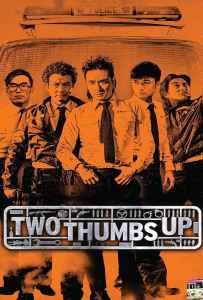 Two Thumbs Up (2015) วีรบุรุษโจร Two Thumbs Up (2015) วีรบุรุษโจร