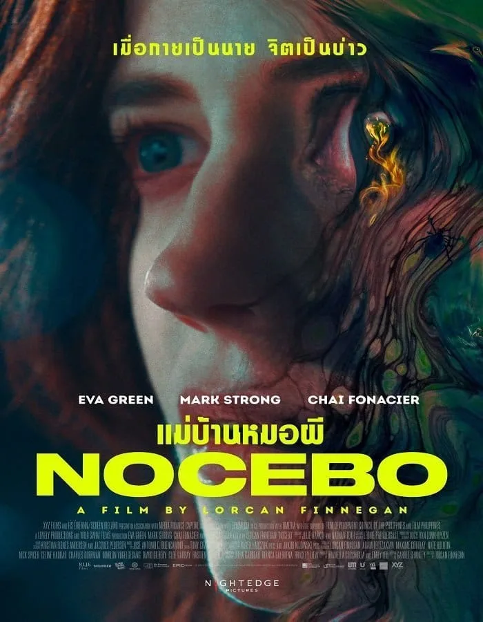Nocebo (2022) แม่บ้านหมอผี Nocebo (2022) แม่บ้านหมอผี