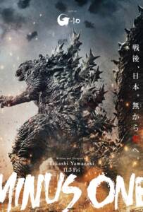 Godzilla Minus One (2023) Godzilla Minus One (2023)