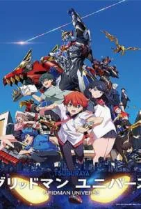 Gridman Universe (2023) กริดแมนยูนิเวิร์ส Gridman Universe (2023) กริดแมนยูนิเวิร์ส