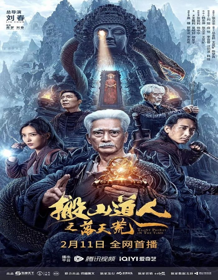 Taoist Priest in the Tomb (2023) นักพรตเต๋าตะลุยสุสาน Taoist Priest in the Tomb (2023) นักพรตเต๋าตะลุยสุสาน